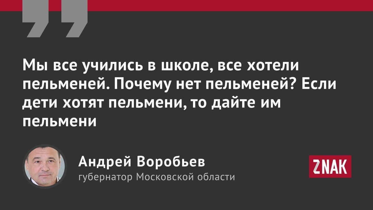 Действительно