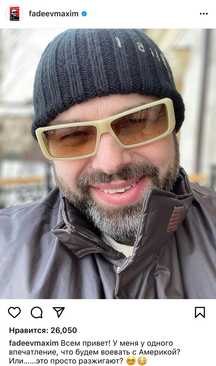 Изображение из инстаграма Максима Фадеева: @fadeevmaxim
