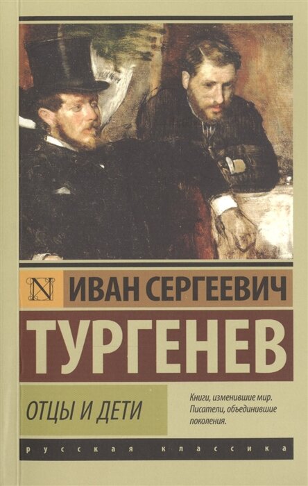 Фотография взята из интернета
