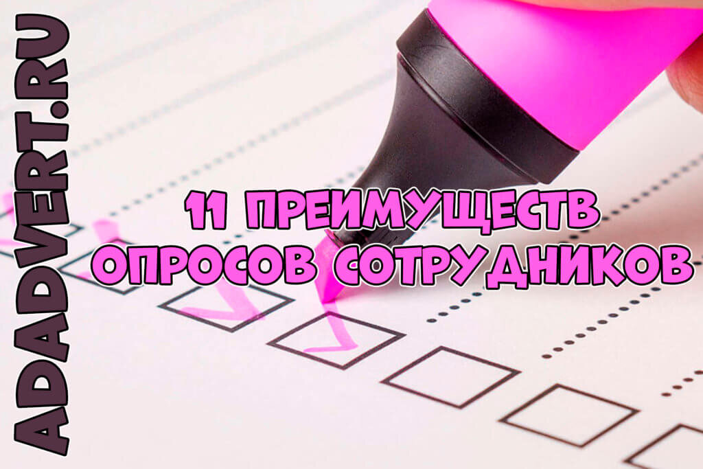 Почувствуй мое преимущество 34