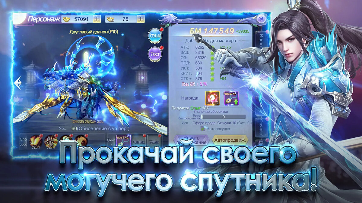 -2