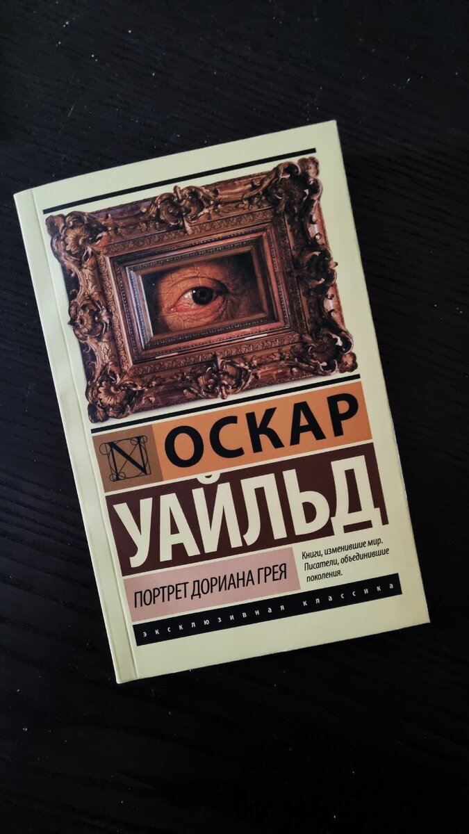 ЛитРес - 4,6/5. Лабиринт - 8,87/10. Mybook - 4,45/5.