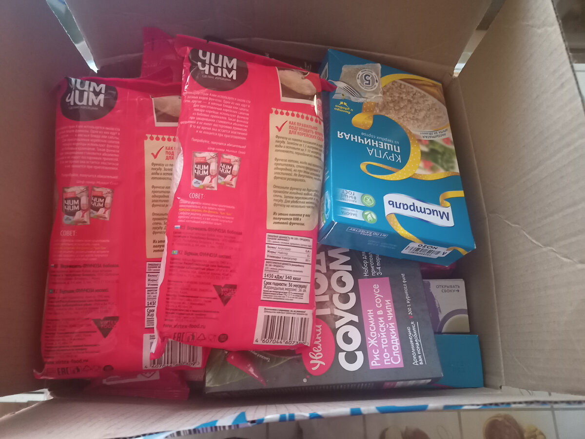 Заказ продуктов в интернет магазине Озон