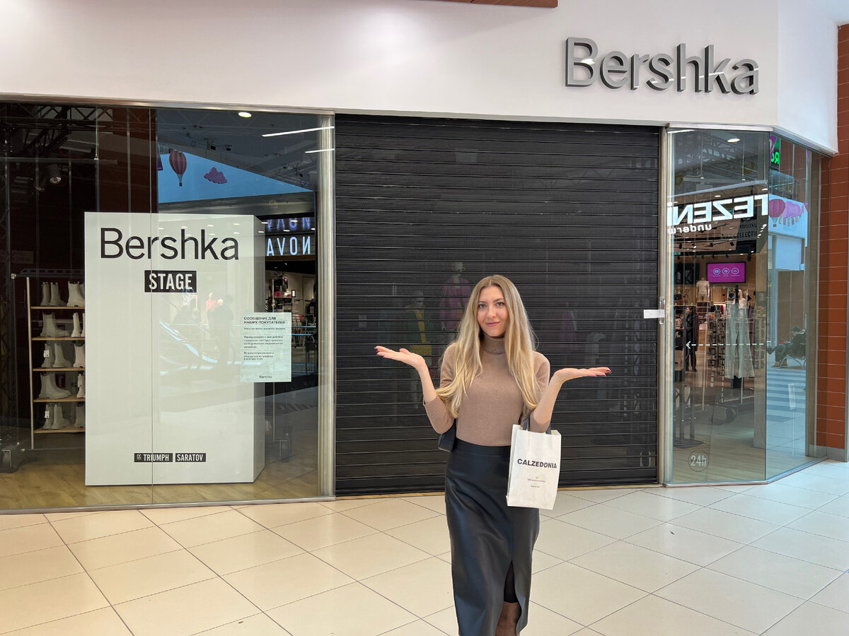 Так выглядит магазин Bershka, иногда делали там покупки