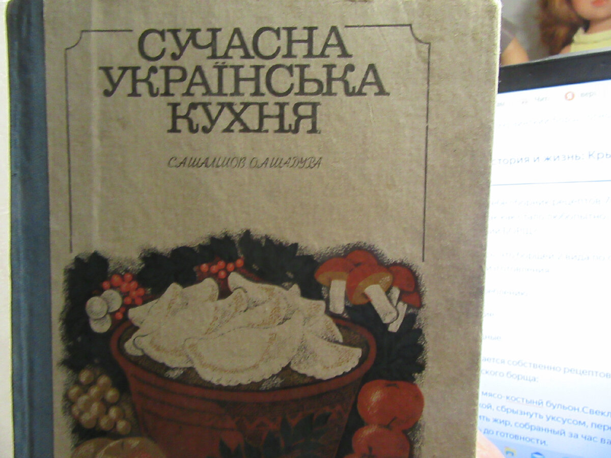 Вкусный украинский борщ, пошаговый рецепт с фото на ккал