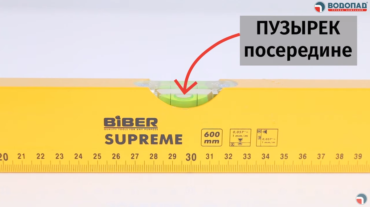 погрешность лазерного уровня на метр. как померить уровень стены. строительный уровень. как правильно измерять строительным уровнем. как правильно настроить уровень.