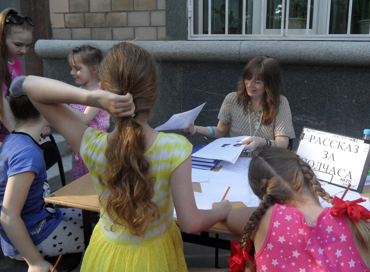 Каких я только мероприятий не придумывала!..