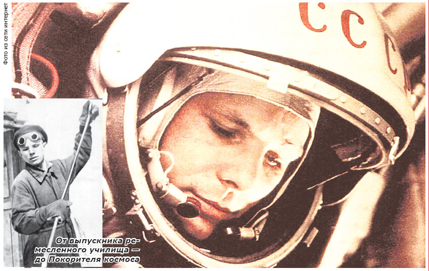 Коллаж из газеты "Трудовая Россия"