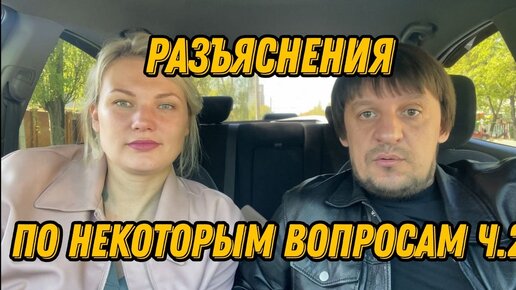 Про Воронеж. Разъяснения по некоторым вопросам ч.2