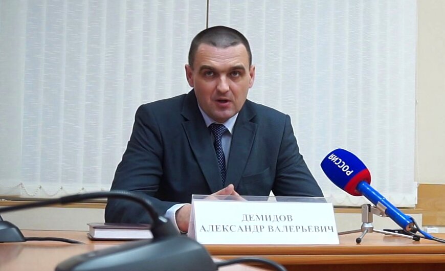 Александр Демидов