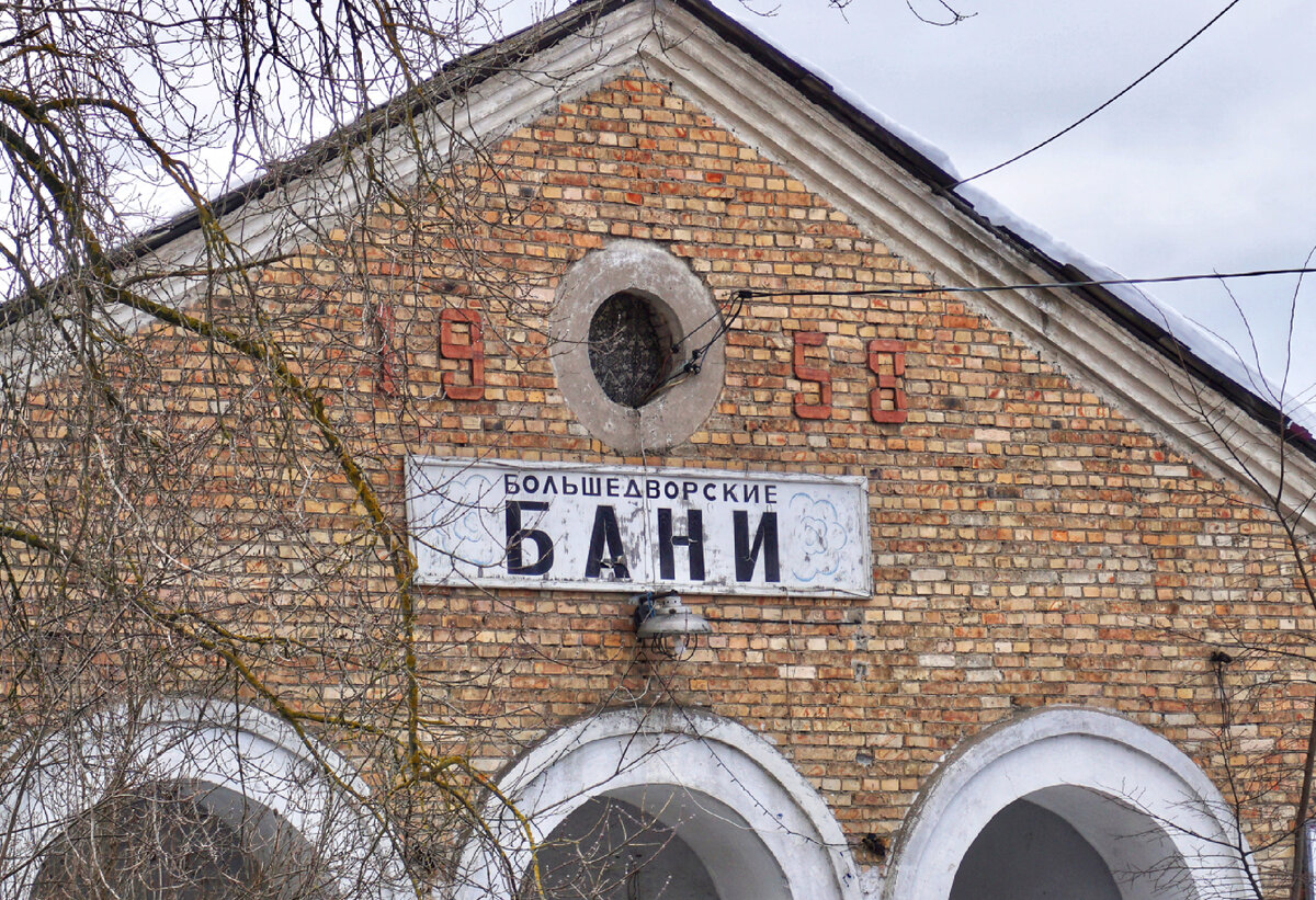 Рабочий поселок большие дворы. Музей княжий двор в павловском посаде. Княжий двор павловский посад. Рабочий поселок большие дворы. Ул красавиной большие дворы.