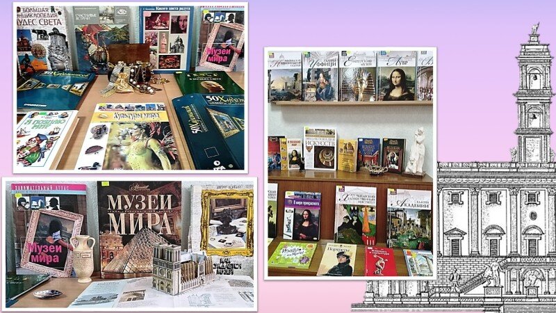 Сообщение о музее. Музей оружейная палата в москве сообщение. Почему музей назвали музеем. Оружейная палата московского кремля окружающий мир 2 класс. Музей путешествий проект 3.