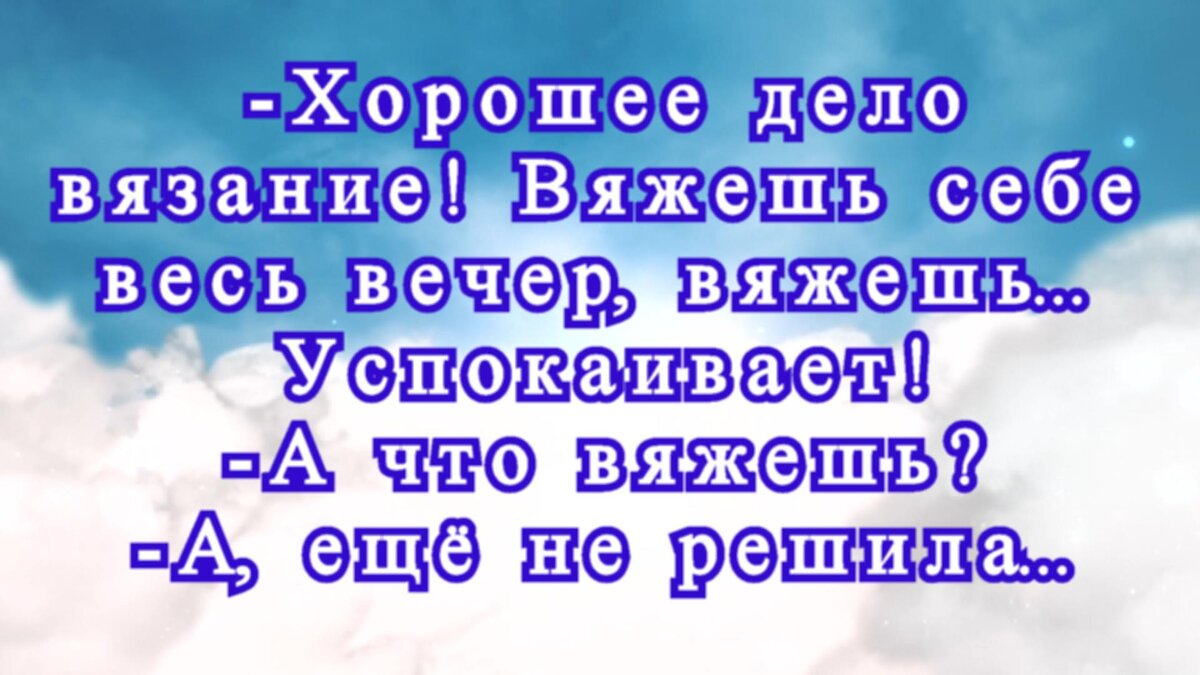 Вязание с любовью Бесшовный дизайн векторных узоров