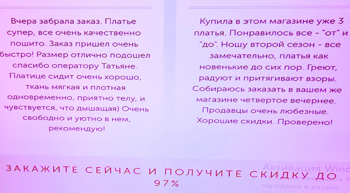 Когда я вижу эти физиономии, то мне хочется отправить их на костёр. Отпетые  мошенники активизировались. | СНЕЖНЫЙ ЧЕЛОВЕК | Дзен