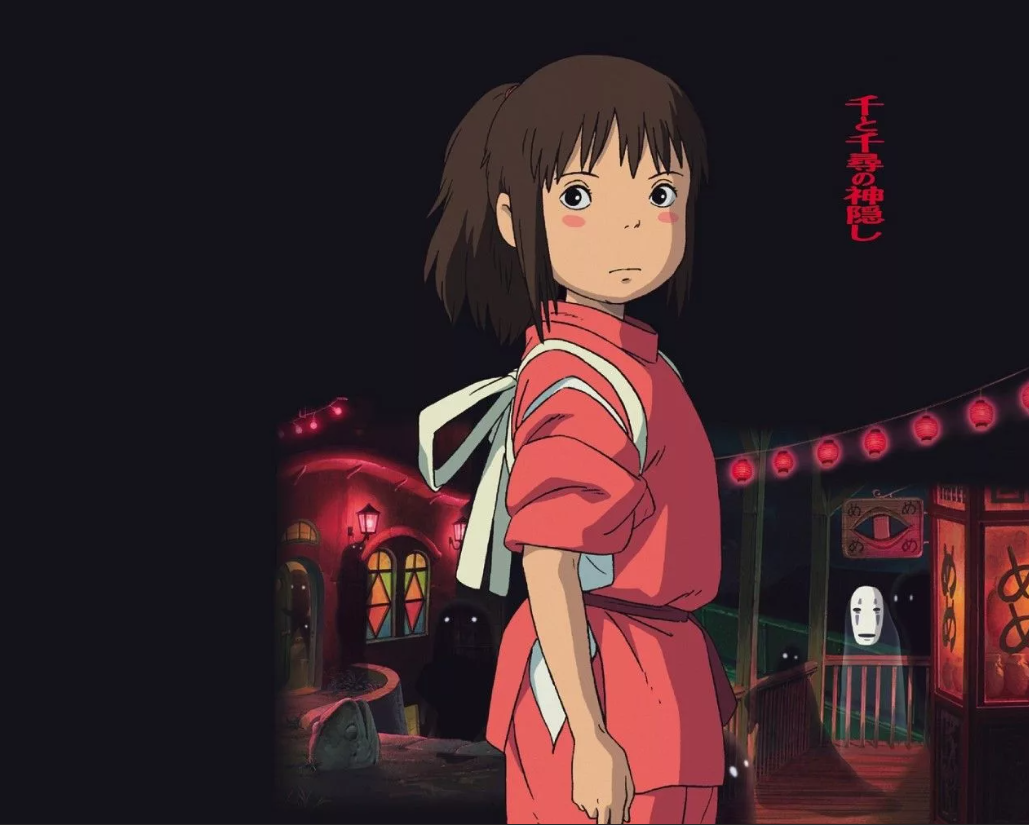 Оби, перевязанный бантом на спине у Тихиро из "Унесённые призраками". 