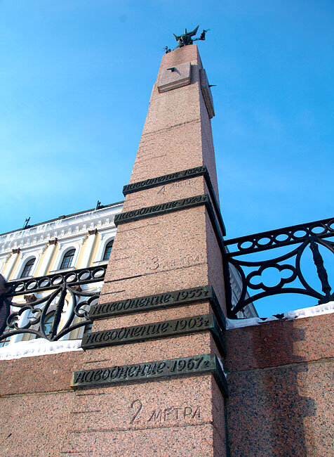 "Шкала Нептуна" у Синего моста в Санкт-Петербурге, на ней отмечены уровни крупнейших наводнений в истории города