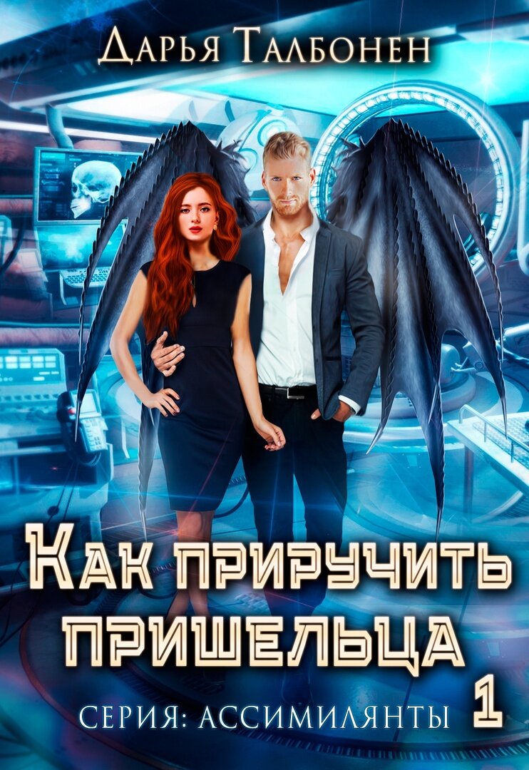 Обложка автора, исходники сток