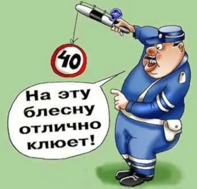 Карикатура скачана с сайта funik.ru