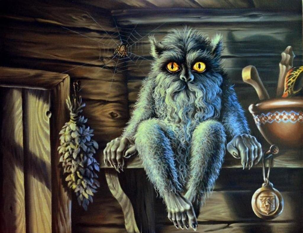 домовой