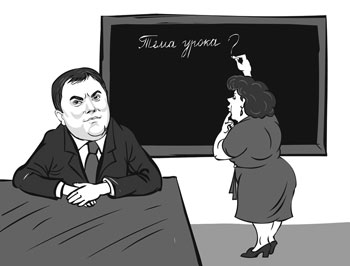 Главный думский боярин Кривии, посоветовал уволиться несогласным учителям и преподавателям0
