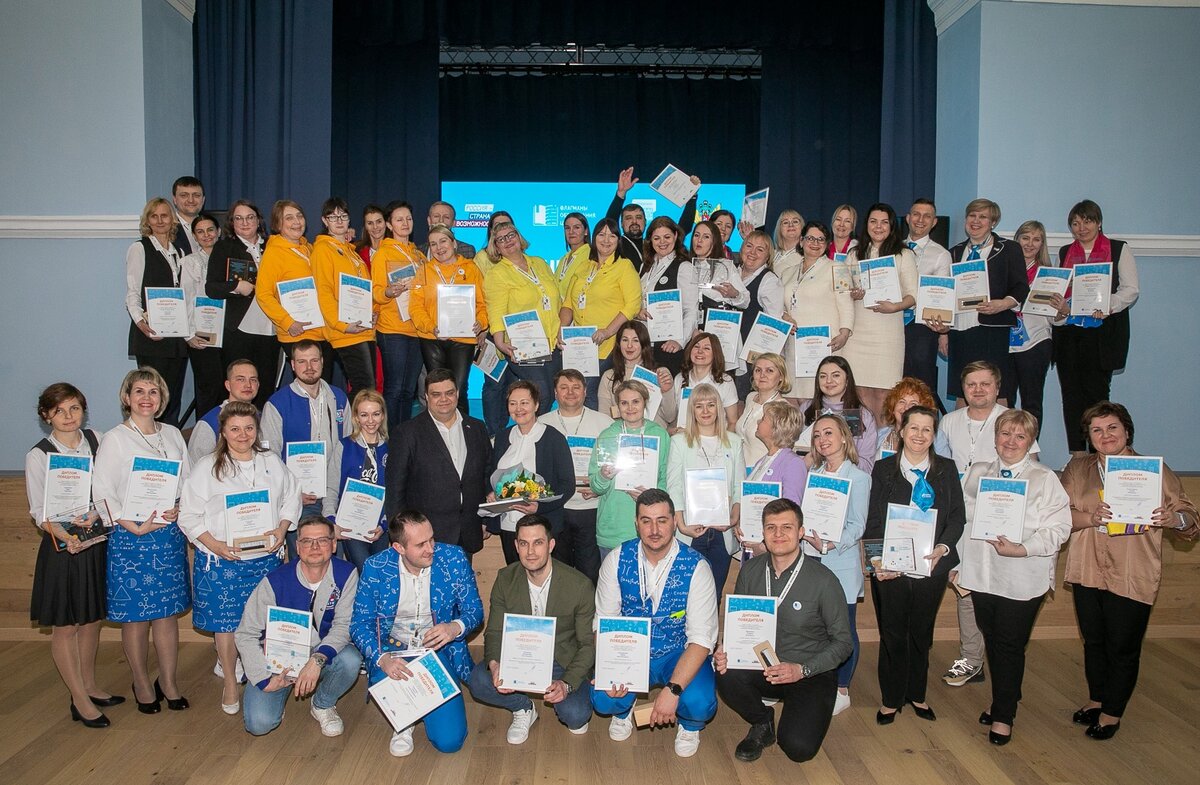 Фото с полуфинала конкурса "Флагманы образования. Школа"