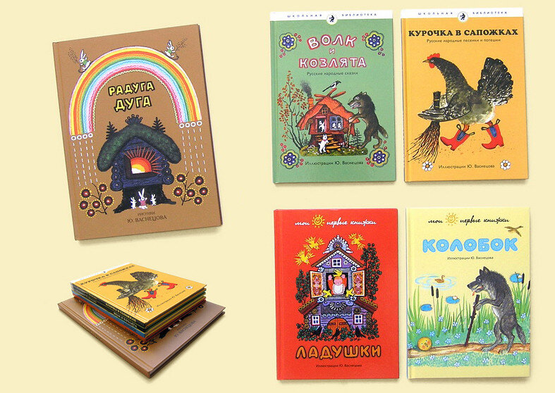 Детские советские книжки с картинками