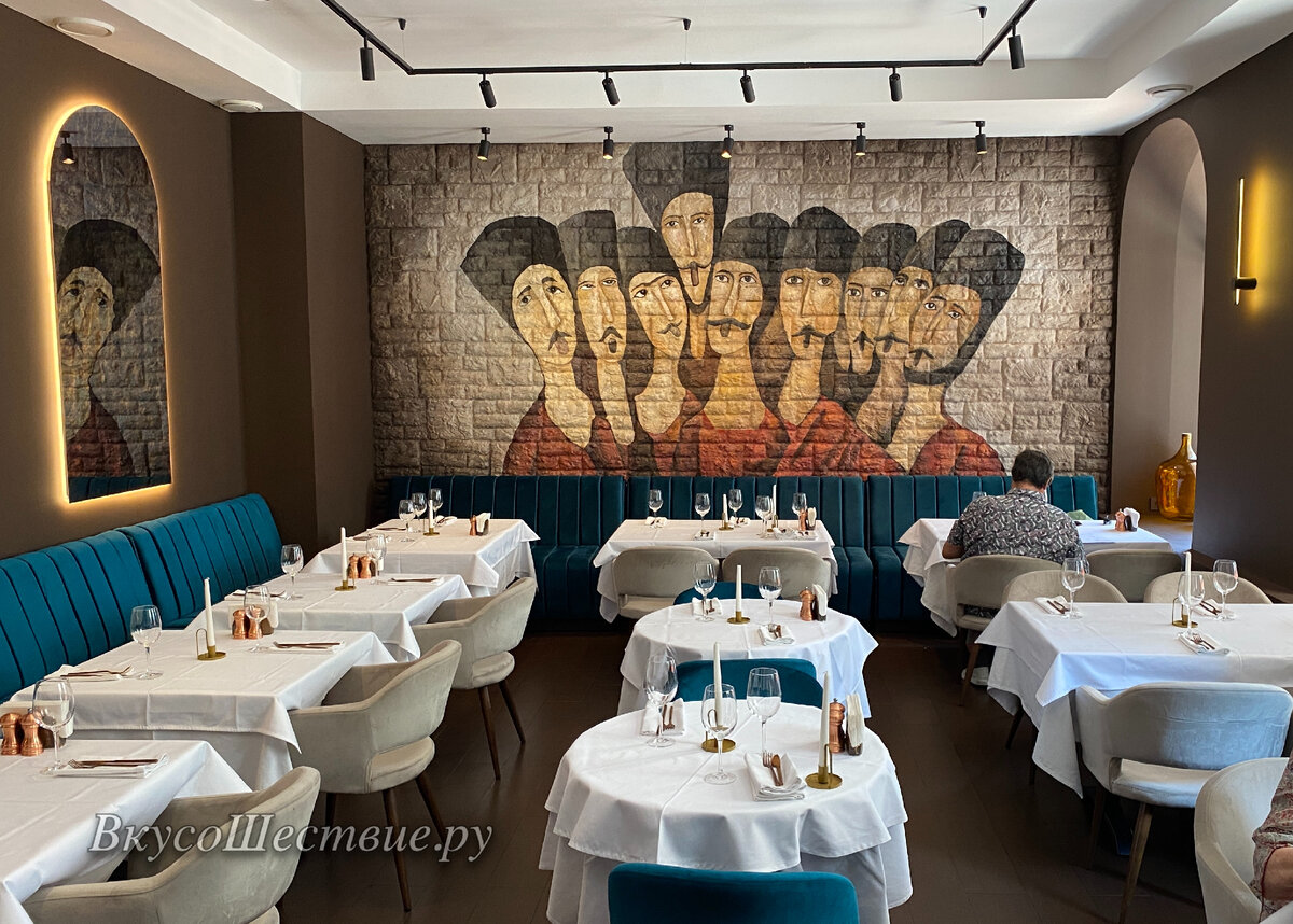 Ресторан "Meama"