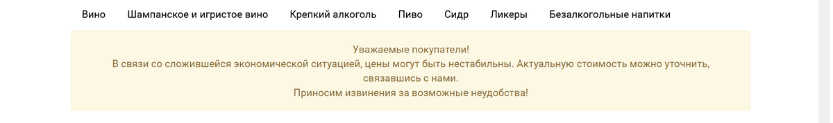 фотография с сайта https://www.globalalco.ru