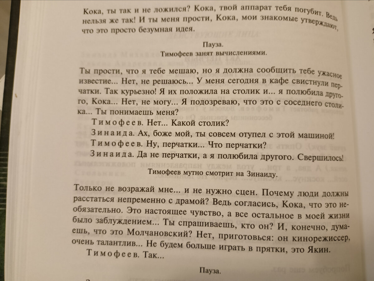 Как звали книжных героев | О_Лис и ее лисята | Дзен