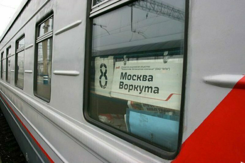 Воркута на поезде сколько. Поезд 209 Воркута Москва. Москва Воркута поезд горы. Остановки поезда Воркута Москва 41.