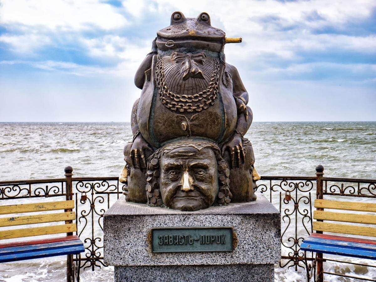 Памятник зависти в Бердянске. 