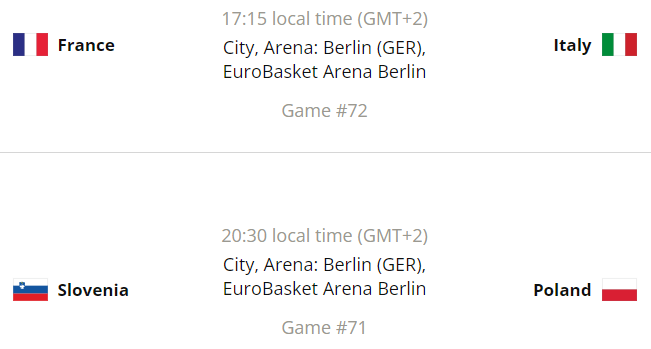 2 матча 1/4, которые состоятся 14 сентября