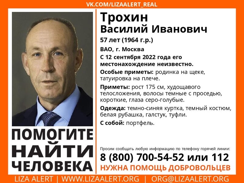   Vk.com/lizaalert_real