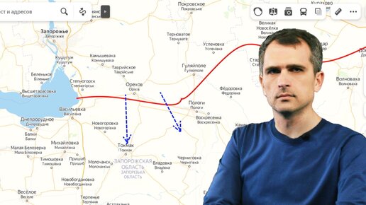 Давыдов брод на карте Украины. Токмак Пологи.