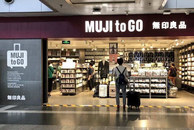    Магазин компании MUJI в Китае (сс) N509FZ