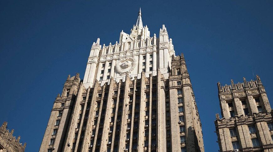    МИД РФ. Фото из архива ТАСС