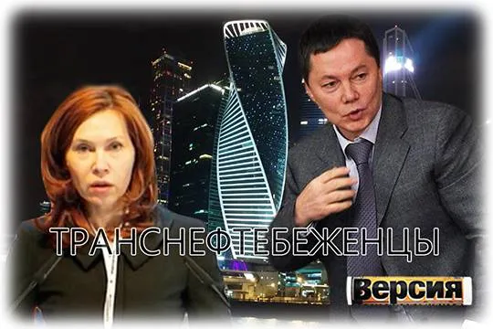 Каланда снова ушла с Шариповым, но мужа оставила в «Транснефти»