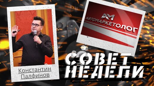 19.10.2022 — Константин Палфинов об эффекте Даннинга-Крюгера