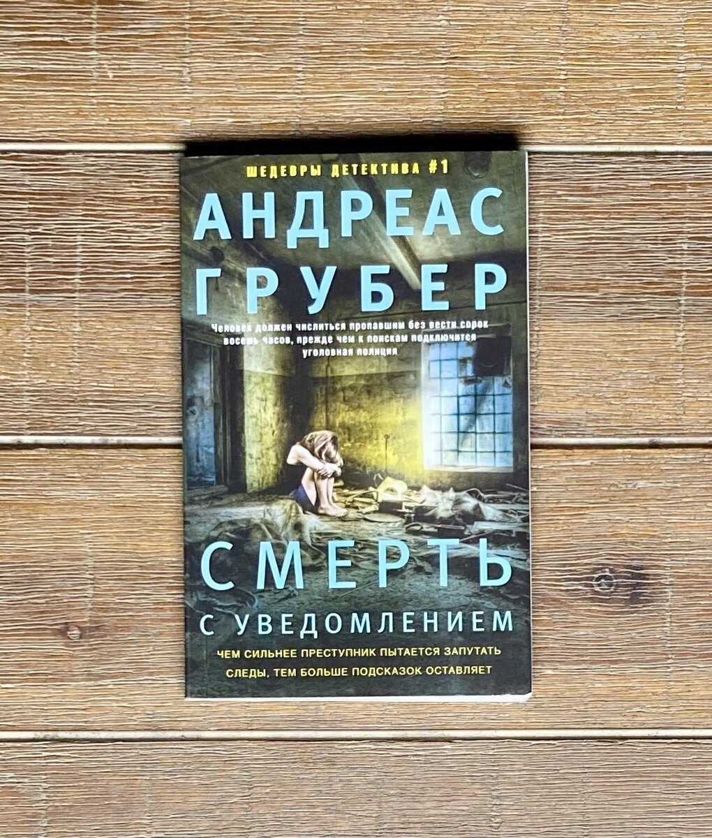 Прочитанное за два зимних месяца 📚❄️ | Keron | Дзен