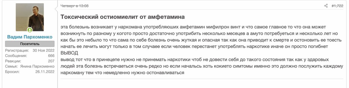 В рижском автосервисе производили амфетамин; полиция задержала троих / Статья