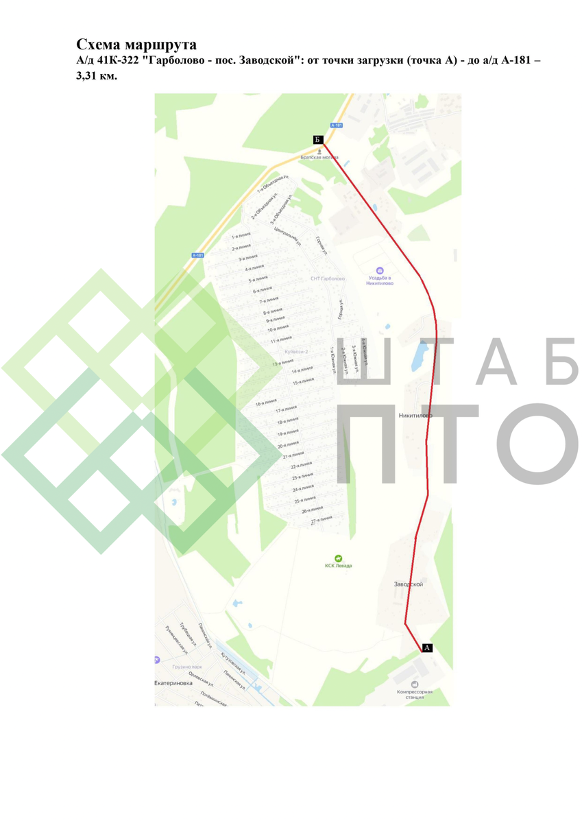 Выборка страниц (листай карусель)