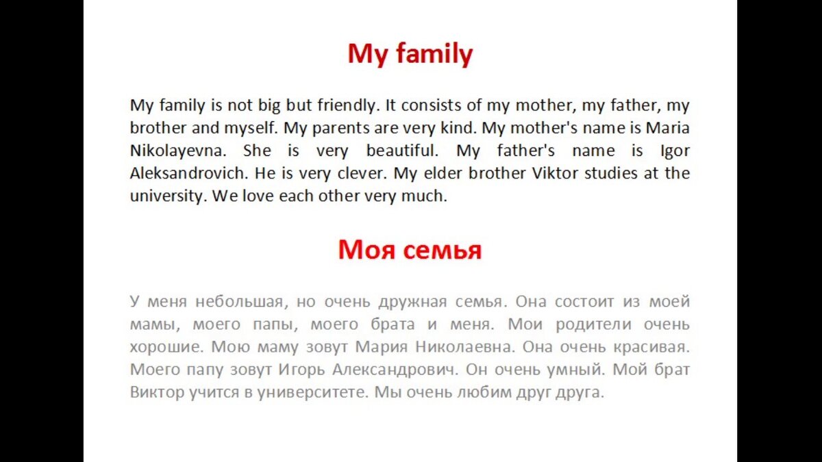 Поздравления с 8 марта по-английски: как удивить и очаровать любую женщину