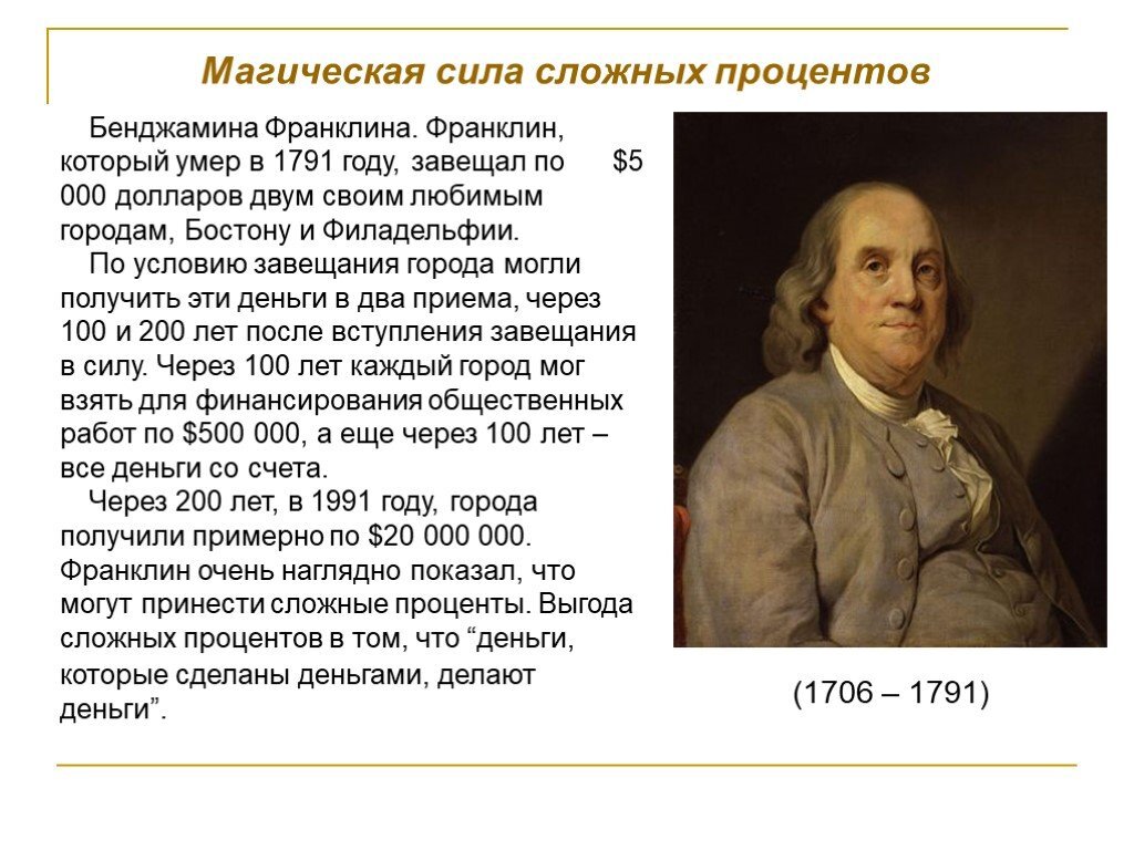 "мудрый пост"...