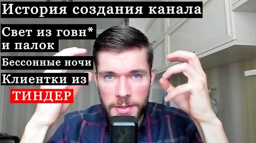 3 года рассказываю о том, почему не нужно бегать за женщиной 👇