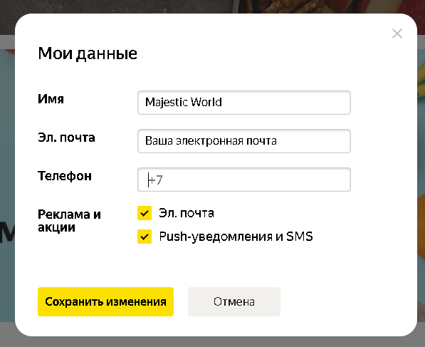 Добавьте описание
