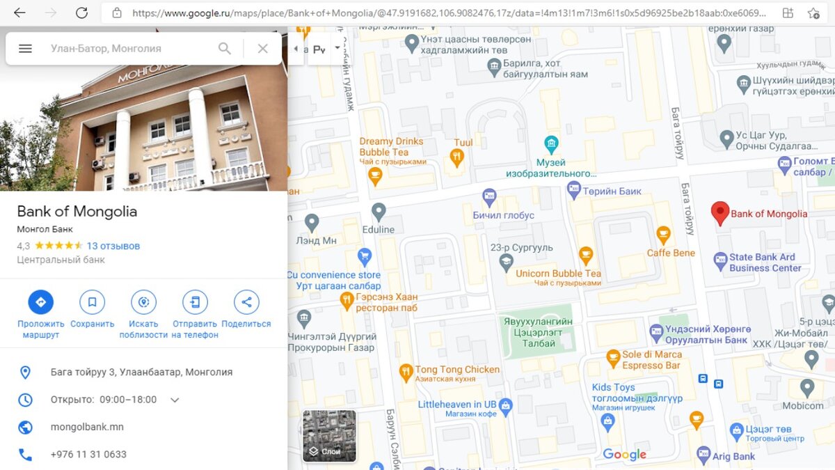 Карта Улан-Батора