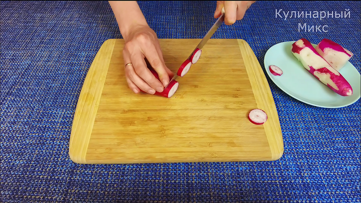 Как приготовить редиску