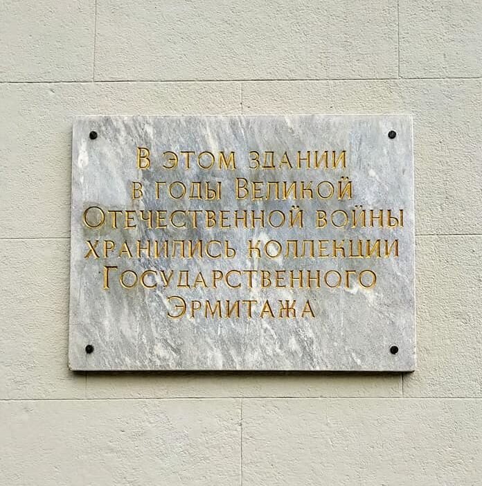 Выставочный центр «Эрмитаж — Урал» © Государственный Эрмитаж