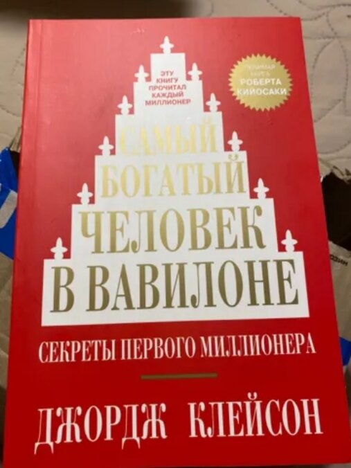 Довольно интересная и познавательная книга советую к прочтению.