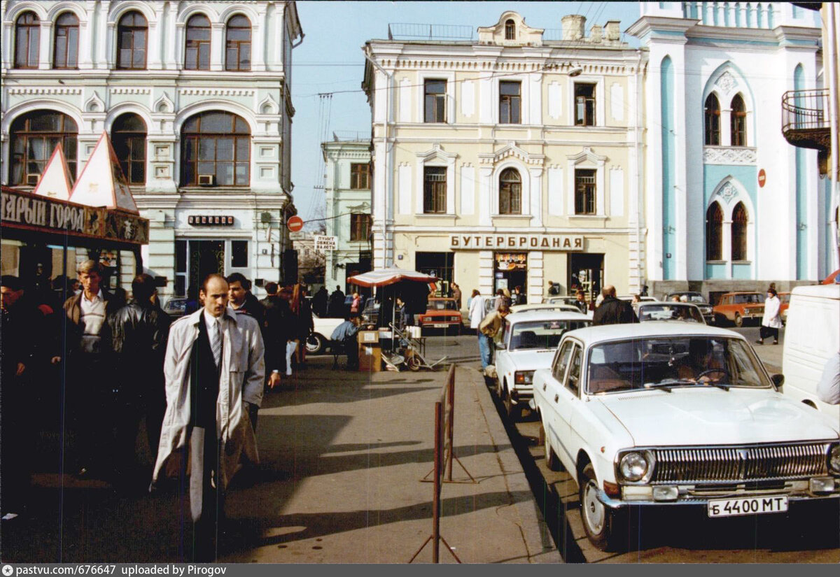 город москва 1990 год